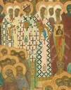 Евфимий Новгородский, свт.